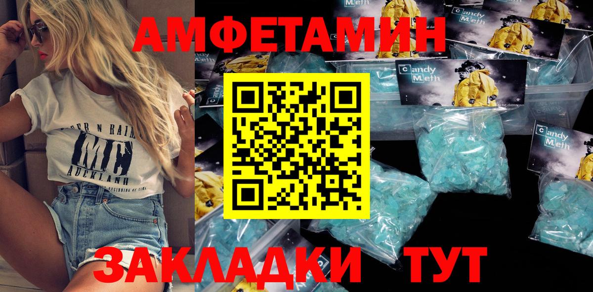 МЕФ кристаллы  Мефедрон  Конопля  COCAIN  Купить наркотик  MDMA  NBOMe  ГАШИШ  Ессентуки  Вход с VPN 