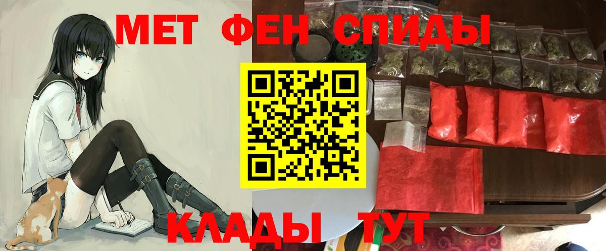 Amphetamine Розовый  mega ТОР  Ессентуки  Вход с VPN 