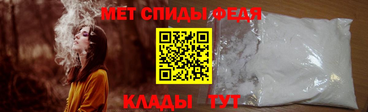 АМФ VHQ Ессентуки