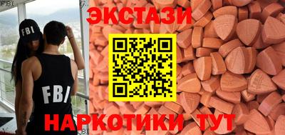 марихуана Лесосибирск