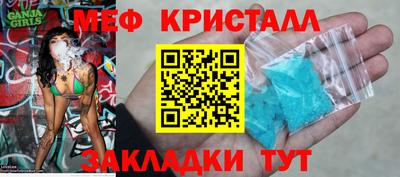прущие крисы Ликино-Дулёво