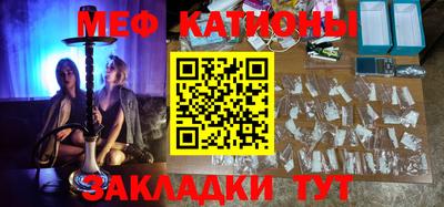 прущие крисы Ликино-Дулёво