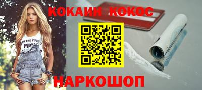 Альфа ПВП Ливны