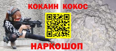 прущие крисы Ликино-Дулёво