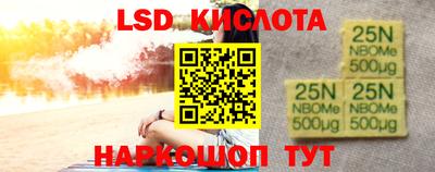 Альфа ПВП Ливны