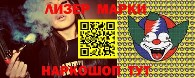 марихуана Лесосибирск