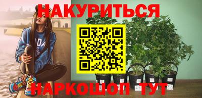 марихуана Лесосибирск