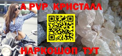 прущие крисы Ликино-Дулёво