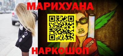 марихуана Лесосибирск