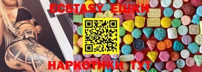 Альфа ПВП Ливны