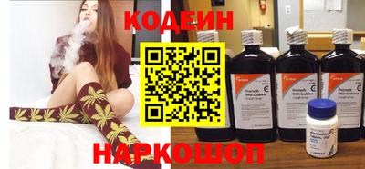 марихуана Лесосибирск