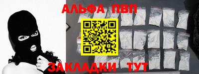 марихуана Лесосибирск