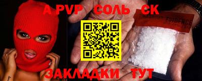 марихуана Лесосибирск
