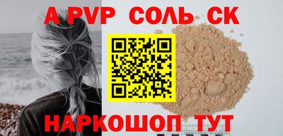 прущие крисы Ликино-Дулёво