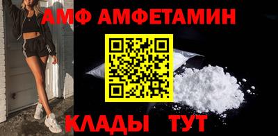 Альфа ПВП Ливны