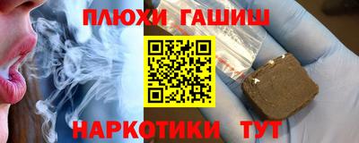 прущие крисы Ликино-Дулёво