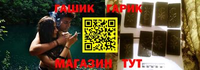 марихуана Лесосибирск
