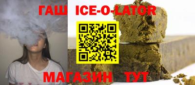 Альфа ПВП Ливны