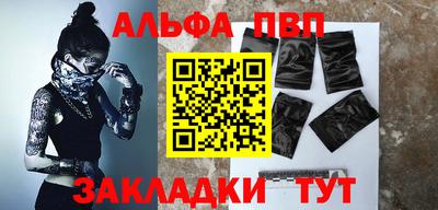 марихуана Лесосибирск