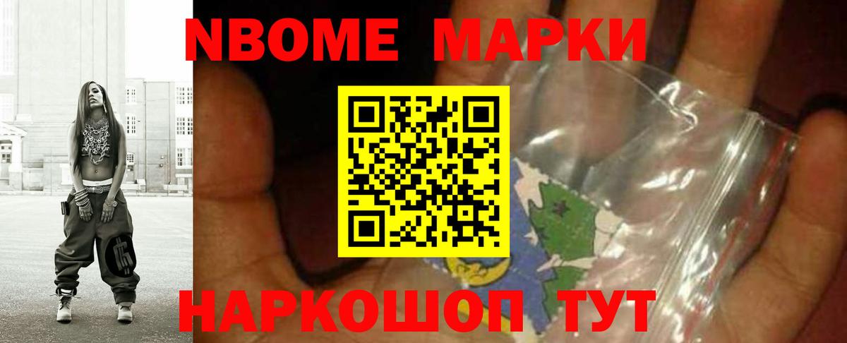 ЛСД экстази кислота  LSD-25 экстази ecstasy  Вход с VPN  Ессентуки 