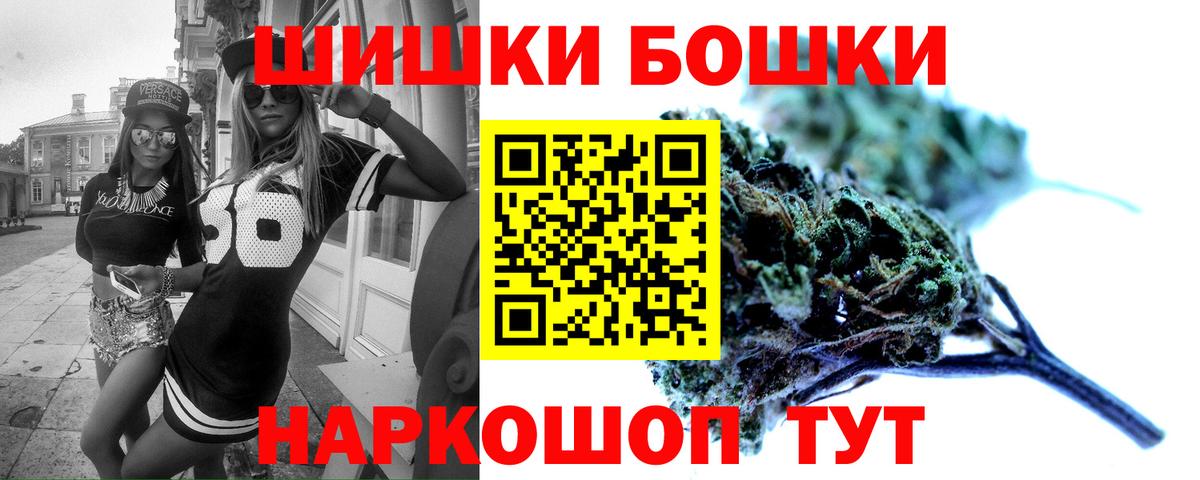 Ессентуки  Каннабис Bruce Banner  Шишки марихуана семена  Вход с VPN  Бошки марихуана конопля 